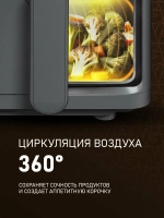 Аэрогриль Weissgauff WAF 910 DS FryChef (q)