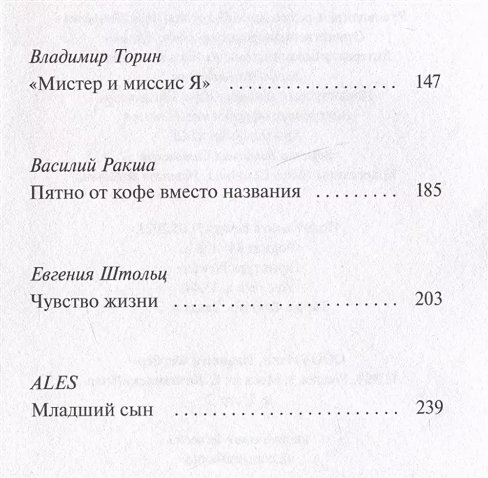 До встречи в книжном