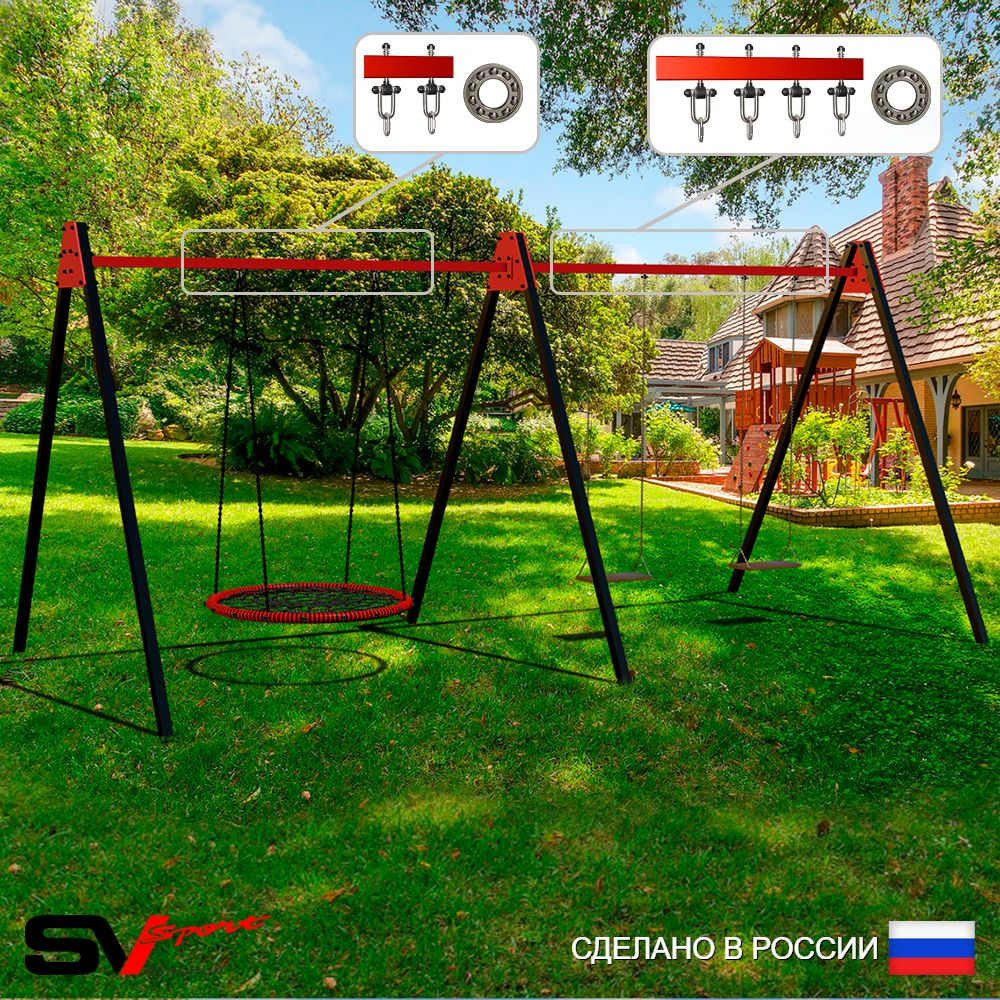 Уличные качели Sv Sport Maxi х 2 УК305.1П3 (4.8м/Гнездо 100см/Деревянные 2шт/Подвесы на подш 3к)