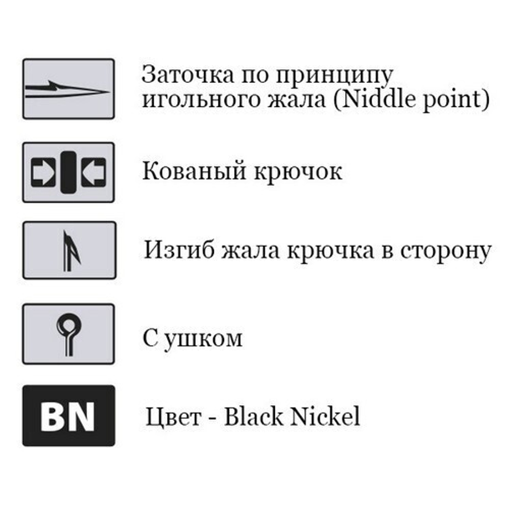 Крючки для рыбалки Saikyo KH-10085 Special Feeder BN