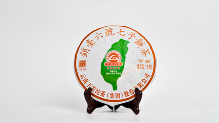 "Тайвань Наш!", 2017 год, Шен Пуэр