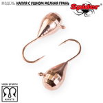 Мормышка вольфрамовая Spider 6830 "Капля с ушком и мелкой гранью" (3мм, 0.42гр)