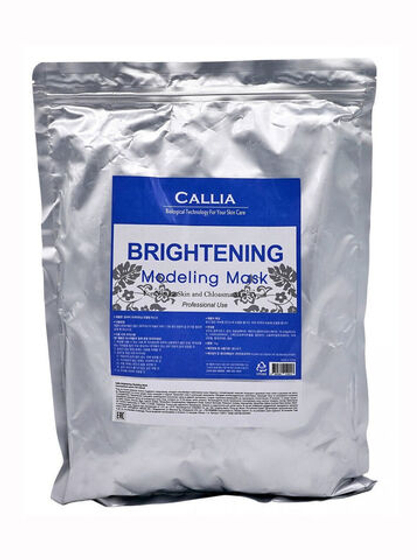 CALLIA Альгинатная маска д/лица Brightening (отбеливающая)  Modeling Mask 15гр