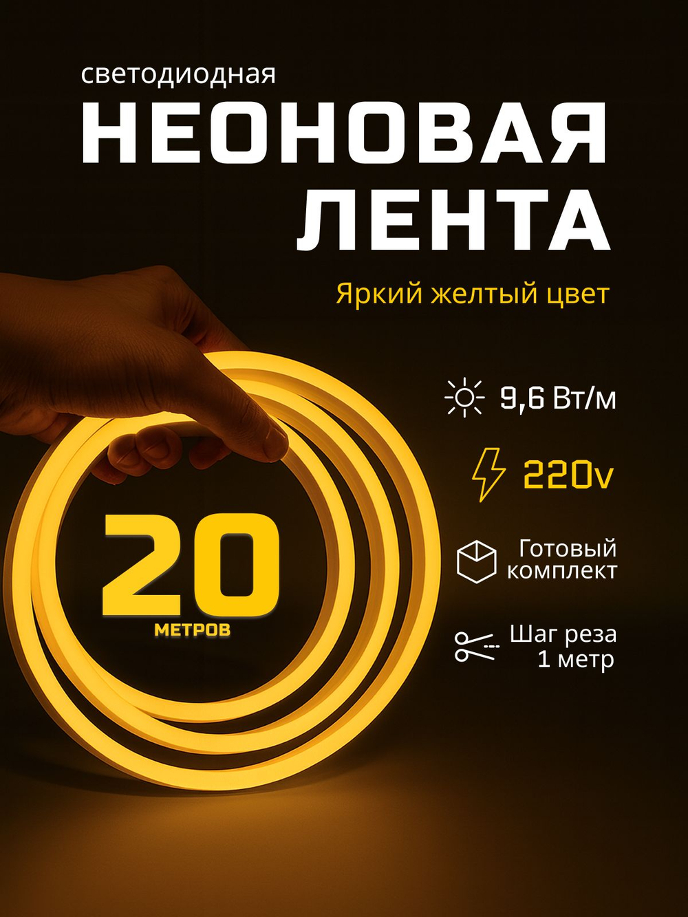 Неоновая светодиодная лента PJShop 10м, 8х16мм, 220В, 120 LED/m, IP 67, гибкий неон, фиолетовый