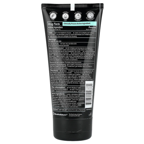 Oxy Skin Care, крем-очищающий крем от акне для чувствительной кожи, 148 мл (5 жидк. унций)