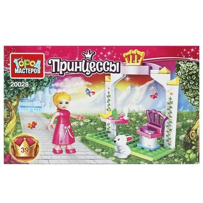 Конструктор пластмассовый 39эл. "Завтрак принцессы" 20028-AA (Город мастеров)