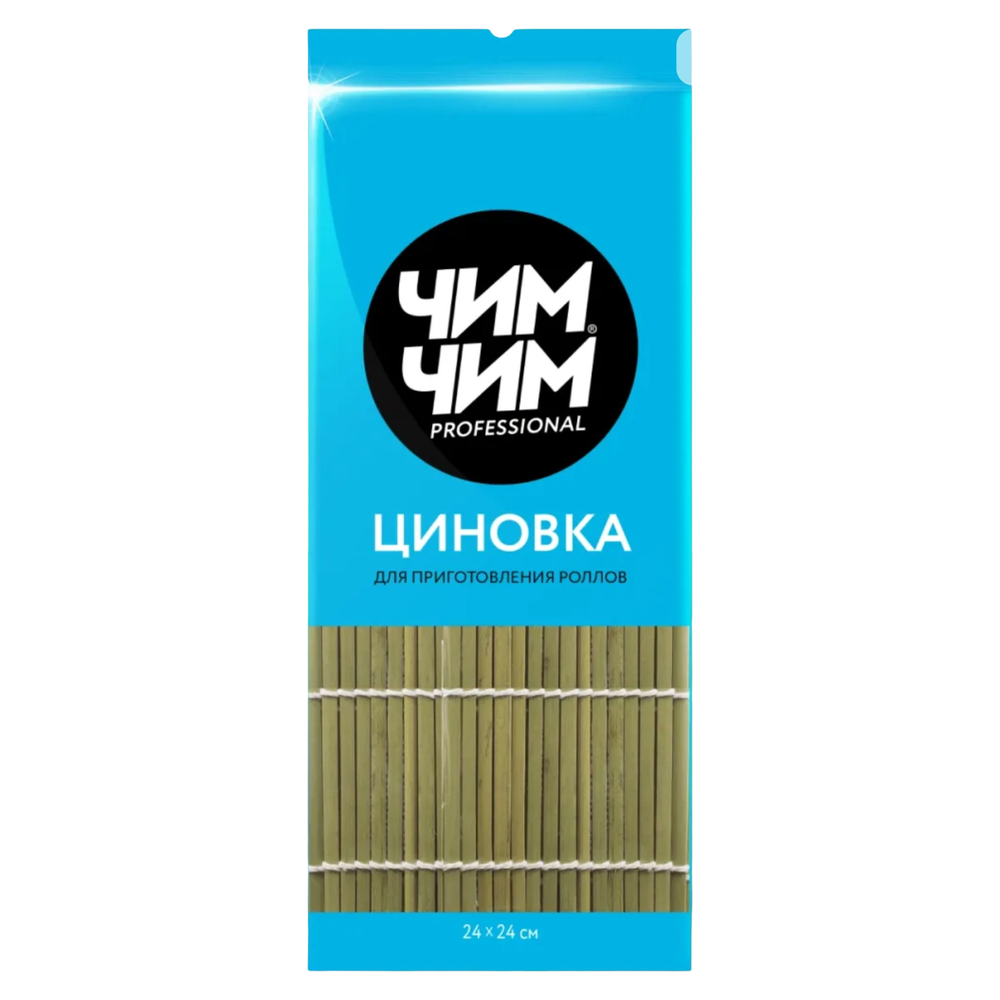 Циновка "Чим Чим" 24*24