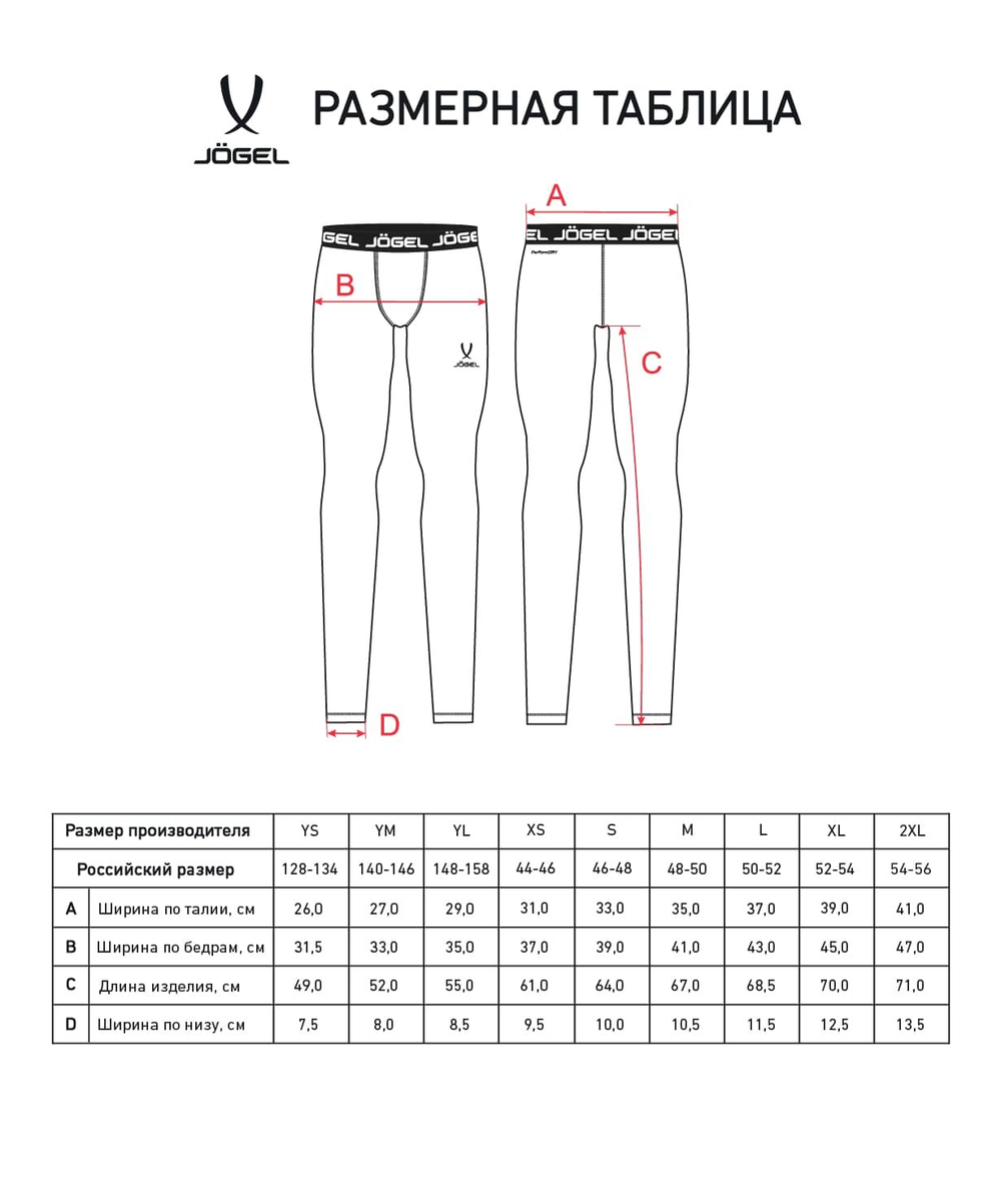 Тайтсы компрессионные Camp PerFormDRY Tight Long, черный/белый