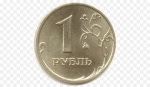 Товар рубль