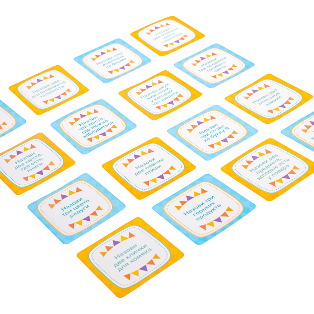 Игра настольная 7 секунд на ответ 6+