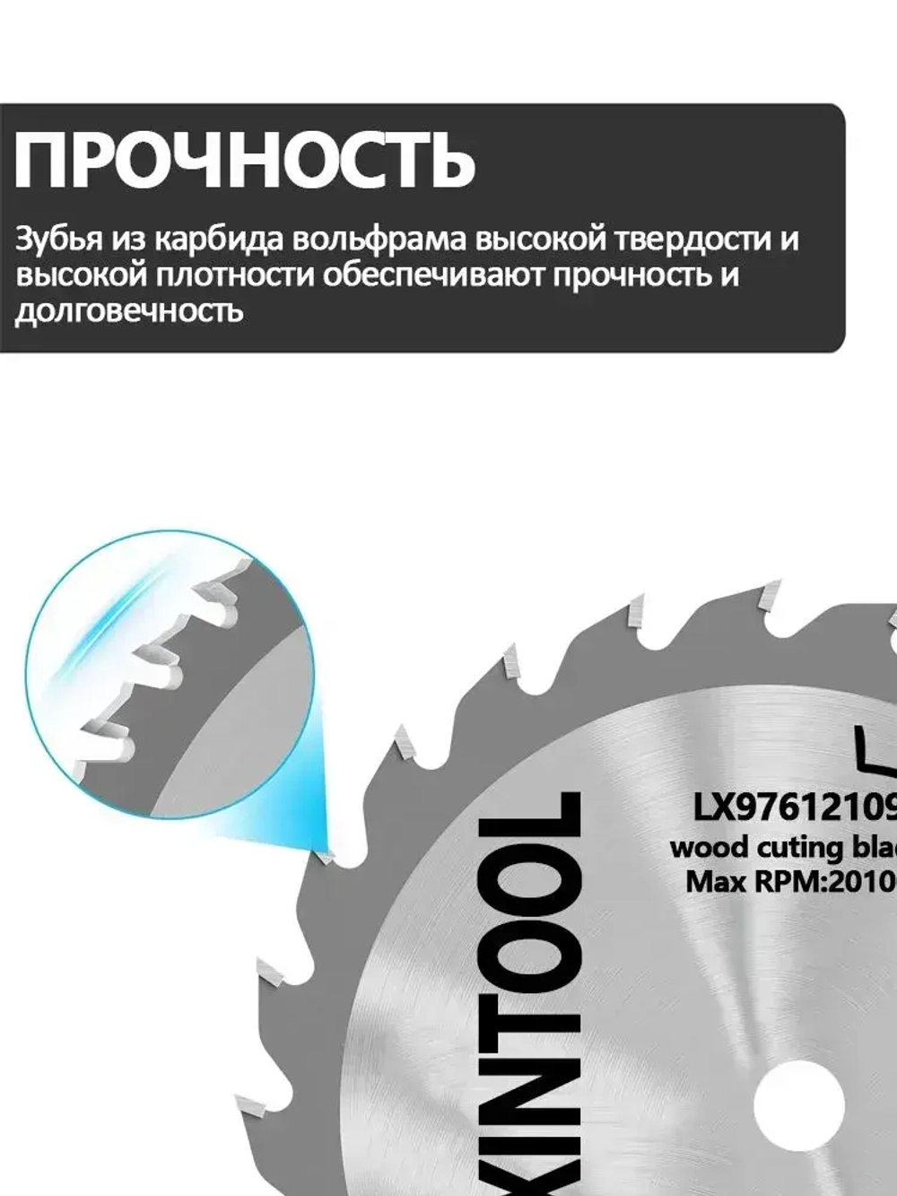 Диск пильный по дереву для УШМ LIXINTOOL, 76х1.2х10мм, для мини болгарки аккумуляторной, расходный инструмент, круг отрезной