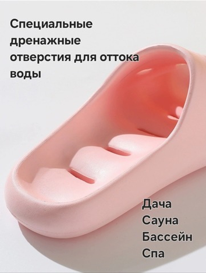 Шлёпанцы Paul Frank Pool (Dark Blue)