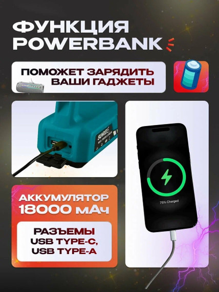 Фонарь ручной SUNREI TZ 1600