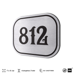 Номерок на дверь квартиры 812, для кабинета, офиса, шильдик 9 х 7 см, серебристый, Айдентика Технолоджи