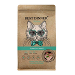Best Dinner Holistic Hypoallergenic Adult Sterilised Cat TURKEY&MINT для стерилизованных кошек с Индейкой и мятой 10 кг