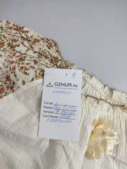 Костюм для модницы на 1/1,5 года