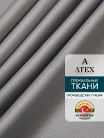 Блекаут ткань для штор и рукоделия