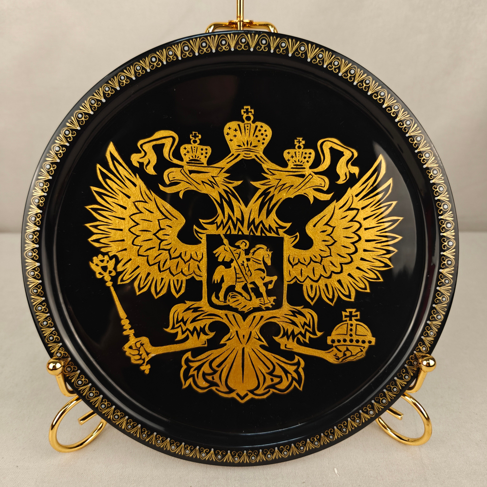 Сувенирная тарелка "Герб России" с ручной росписью (лаковая миниатюра)