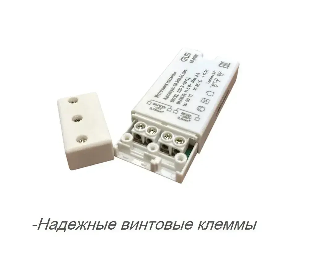 Понижающий трансформатор для галогенных ламп 12В, 10-60W, GLS, G03320