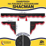 Ламбрекен с косынками стеганые Shacman (экокожа, черный, красная лапша)