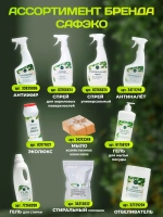 Пятновыводитель отбеливатель порошок кислородный 1000гр