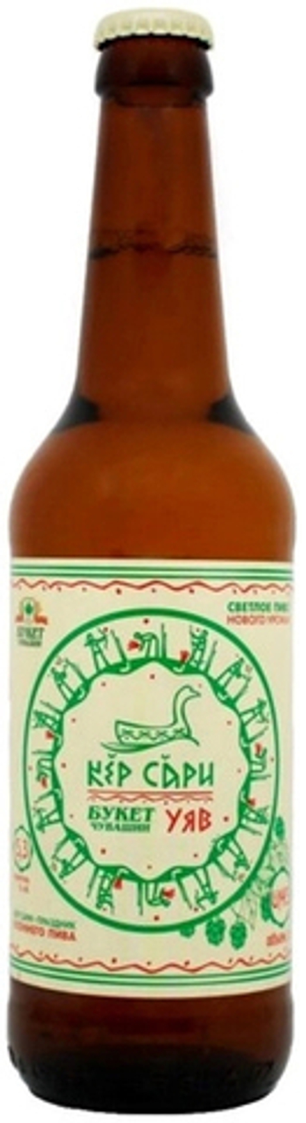 Пиво Кер Сари Светлое / Ker Sari Svetloe 0.45 - стекло