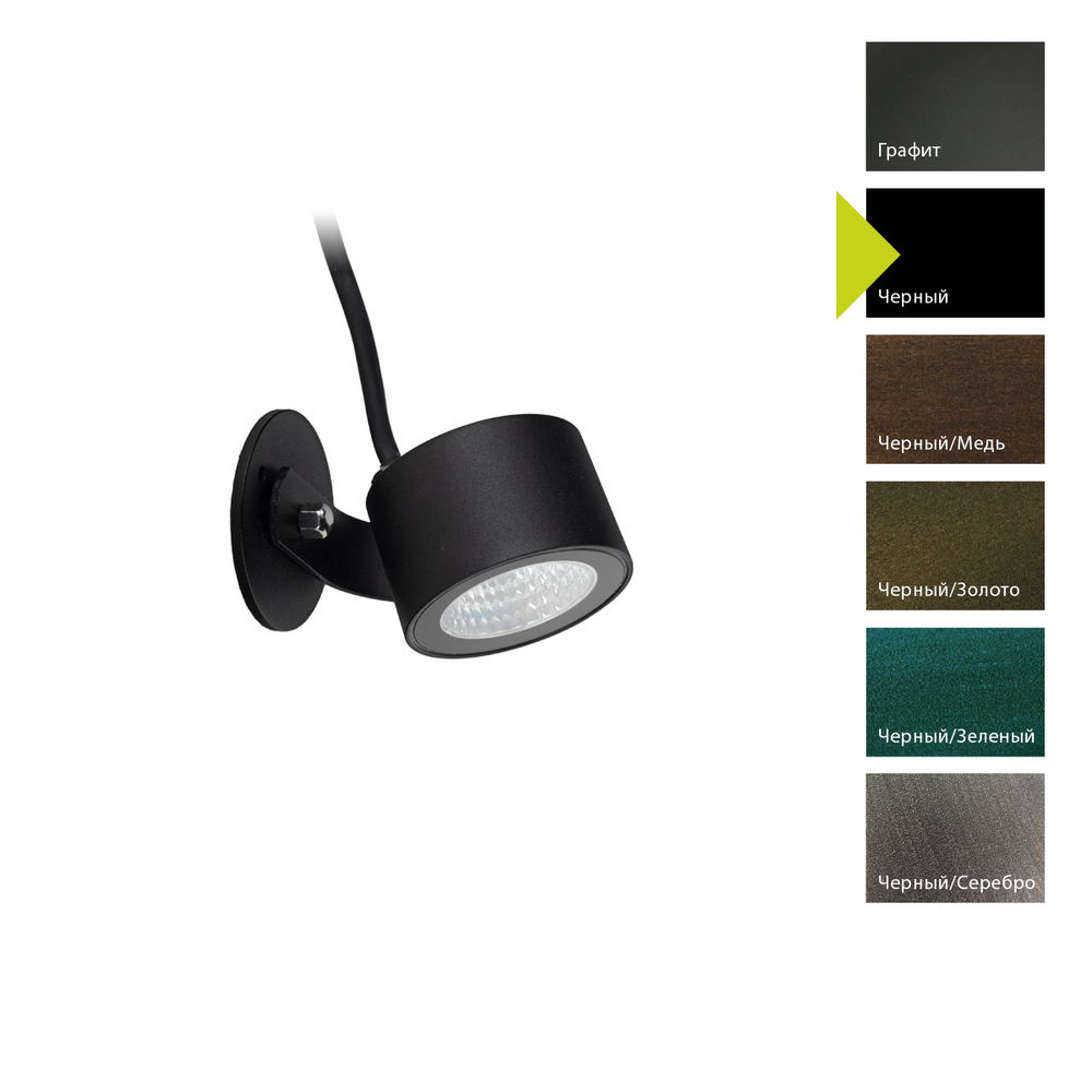 Ландшафтный светильник Norlys MOSS 6778 Norlys