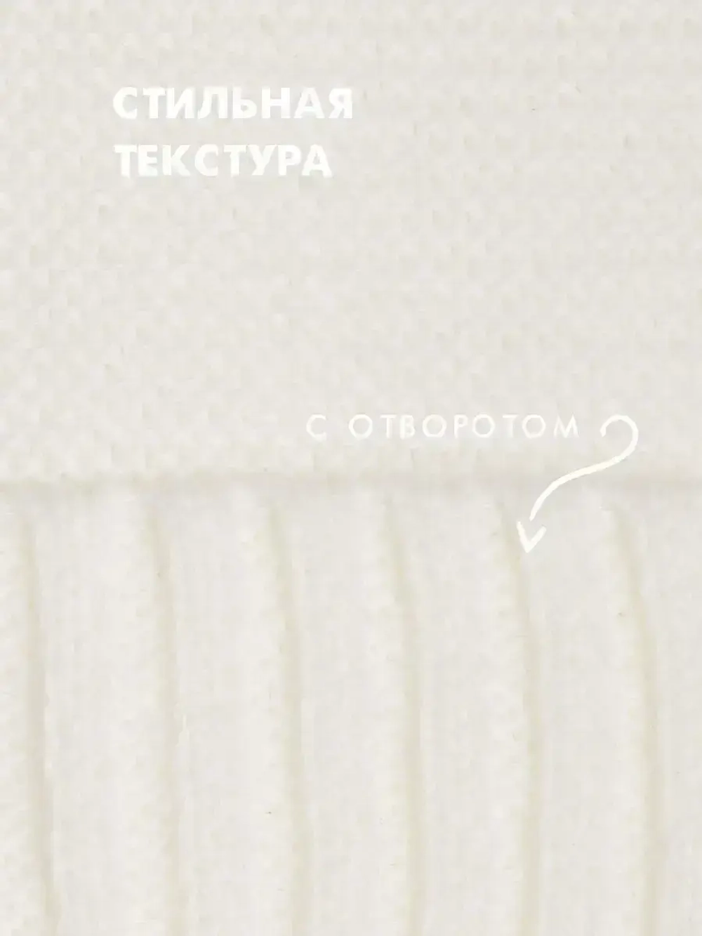 Шапка и снуд вязаная демисезонная для детей