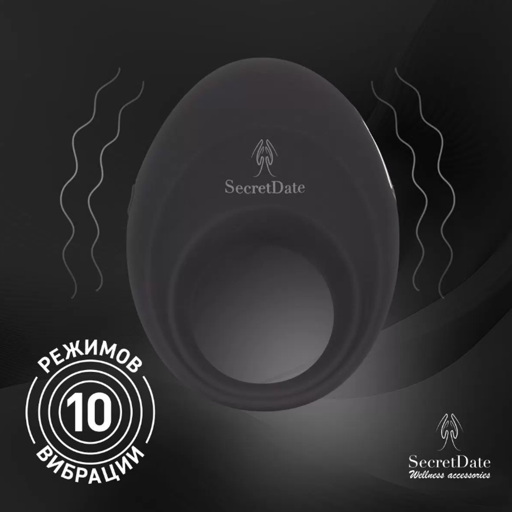 Эрекционное кольцо SecretDate SD-MS10N12, с диcтанционным управлением, черное
