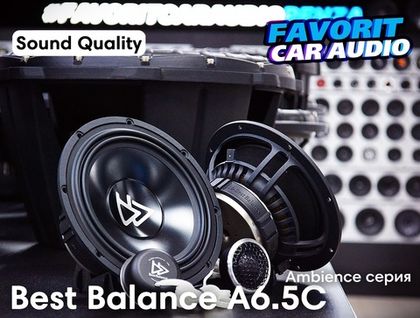 Там где важно качество!