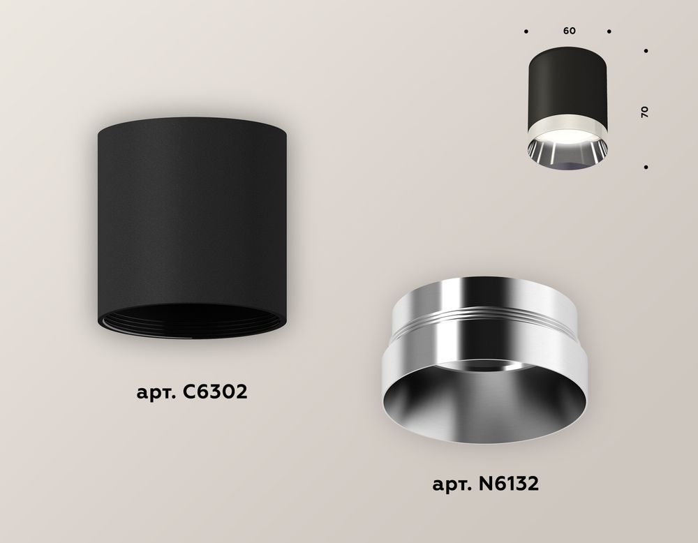 Ambrella Комплект накладного светильника MR16 Накладные XS6302022