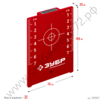 ЗУБР мишень для лазерных приборов (34947)