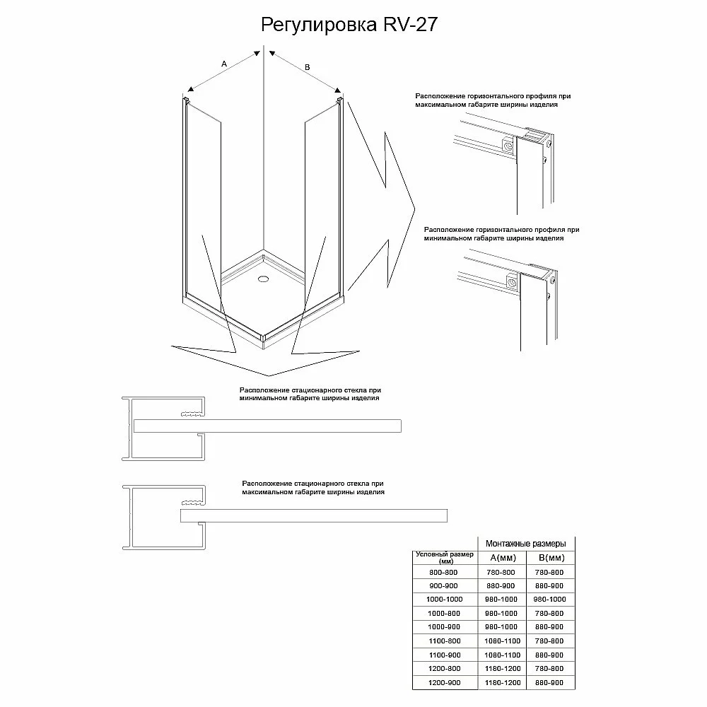 Душевой уголок Veconi Rovigo RV27CH-100100-01-C8 100x100 стекло прозрачное/профиль хром