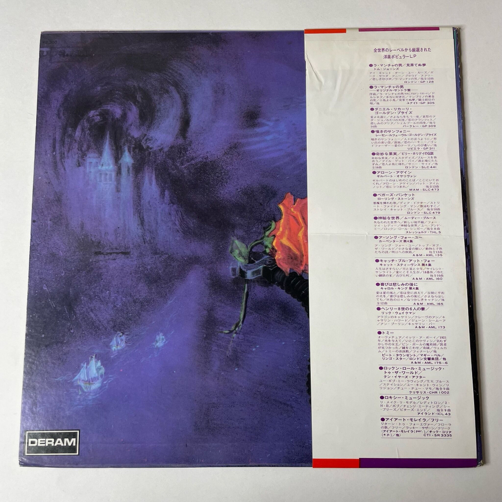 Винтажная виниловая пластинка LP The Moody Blues On The Threshold Of A Dream (Japan 1974) (Obi) Deramic Sound System