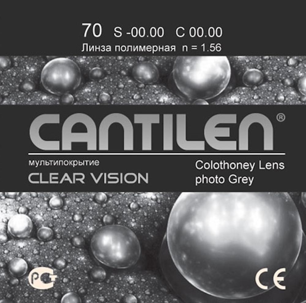 Линза для очков Cantilen Clear Vision Colorhoney Brown/Grey 1.56