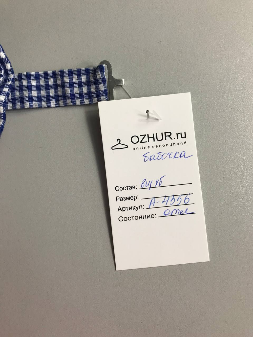 Бабочка для фотосессии или элегантного образа