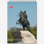 Блокнот формат А5 50 листов на металлическом гребне "Виды Санкт-Петербурга"