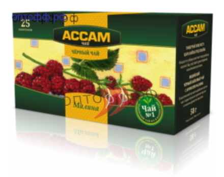 Чай "Ассам" черный листовой с ароматом малины 25пак. Казахстан