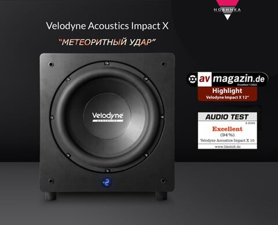 Velodyne Impact-X 10", black, сабвуфер активный