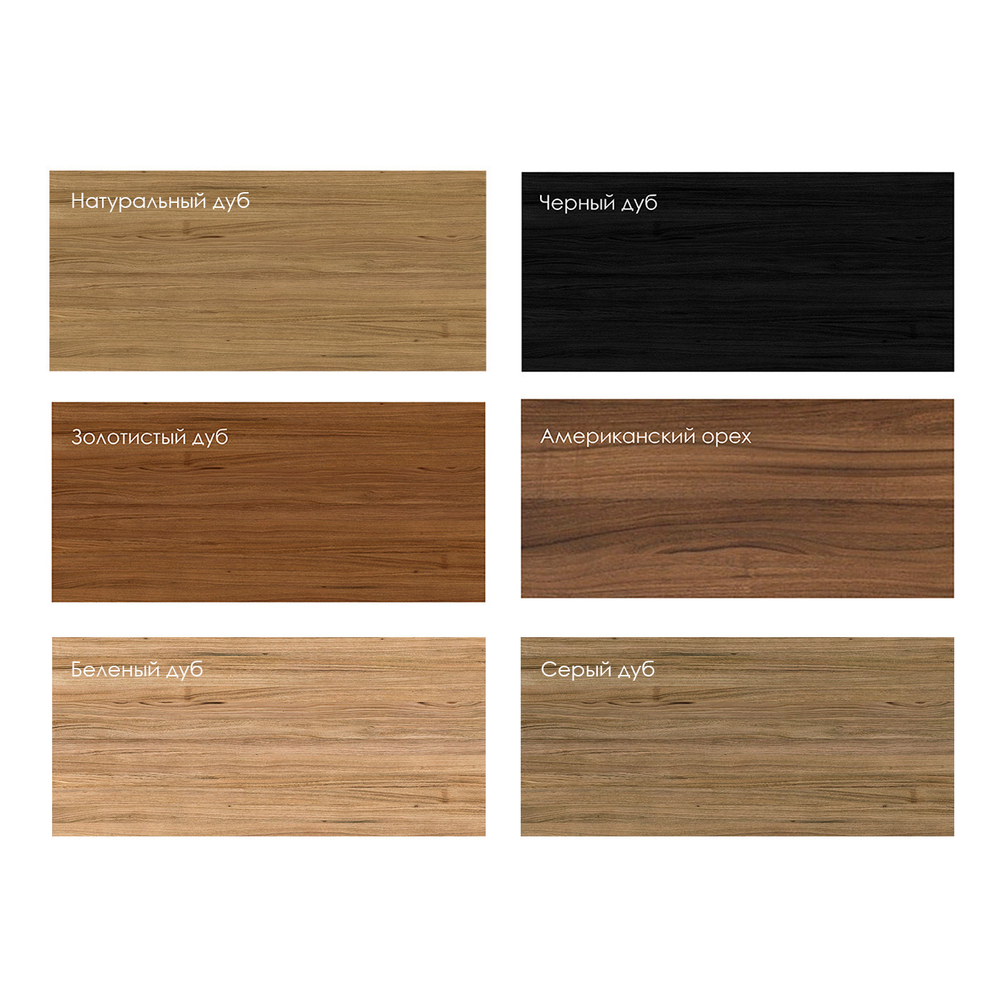 Комод Color Oak