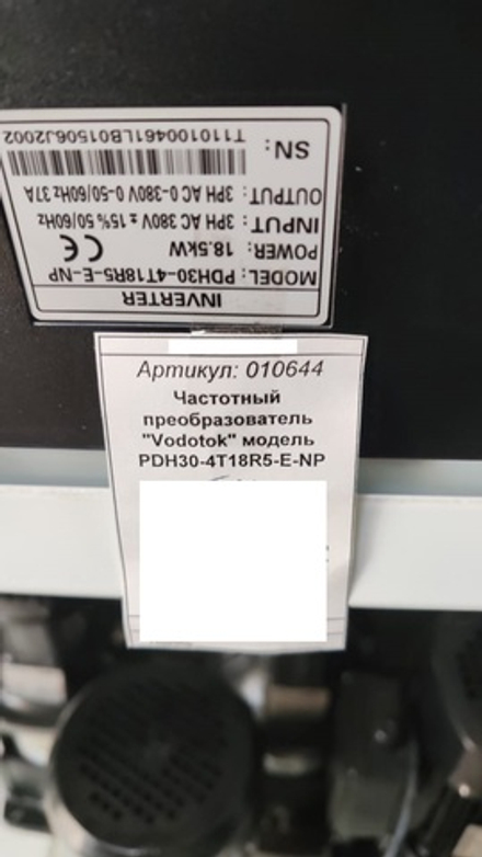 Купить Частотный преобразователь "Vodotok" модель PDH30-4T18R5-E-NP