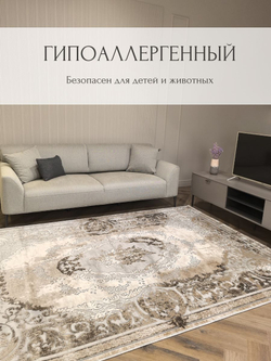 Ковер Therapy с мягким ворсом, 200х300 абстракция серо-голубой ковер в комнату, спальню, гостиную, прихожую.
