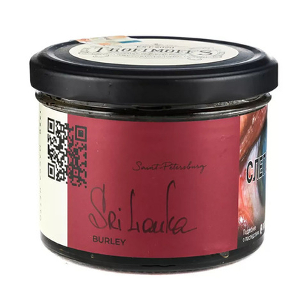 Trofimoff's Burley - Sri Lanka (Чай) 25 гр.