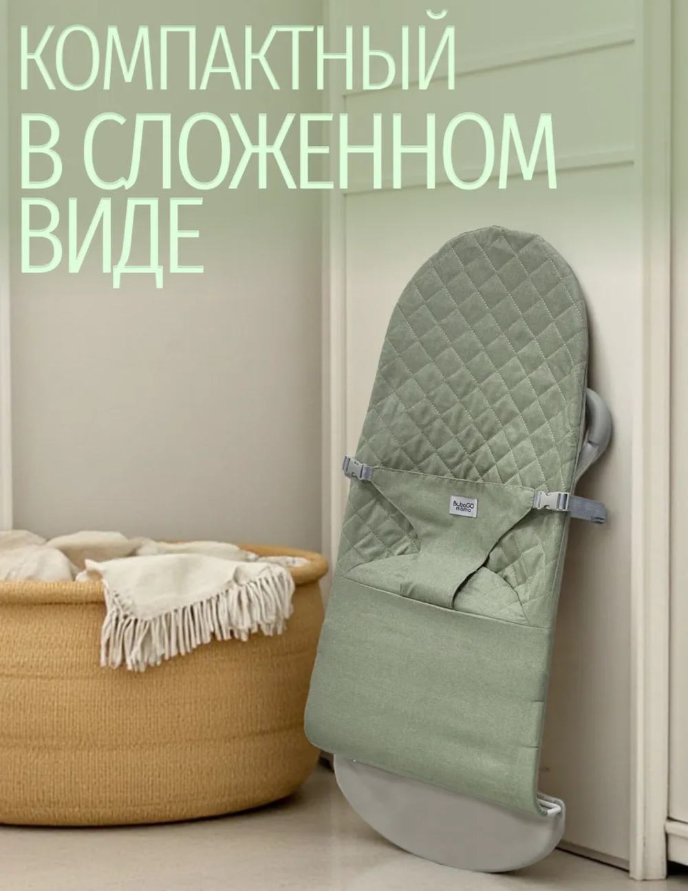 Шезлонг-качалка для новорожденного с 0 Bubago Mono оливковый