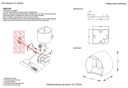 Бра Crystal Lux CLT 530W BL