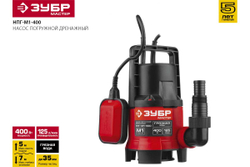 Дренажный насос ЗУБР 750 Вт для грязной воды НПГ-М1-750