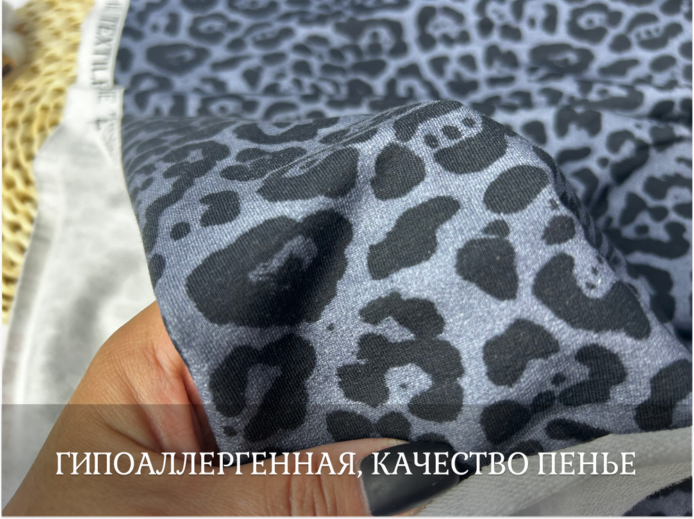 Футер 2-н петля лео пятна на серо-лиловом