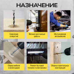 Отвёртка аккумуляторная TECHNICOM TC-CS106, 4В, 1.3Ач, 200 об/мин, LED фонарь, 10+1 ступеней крутящего момента