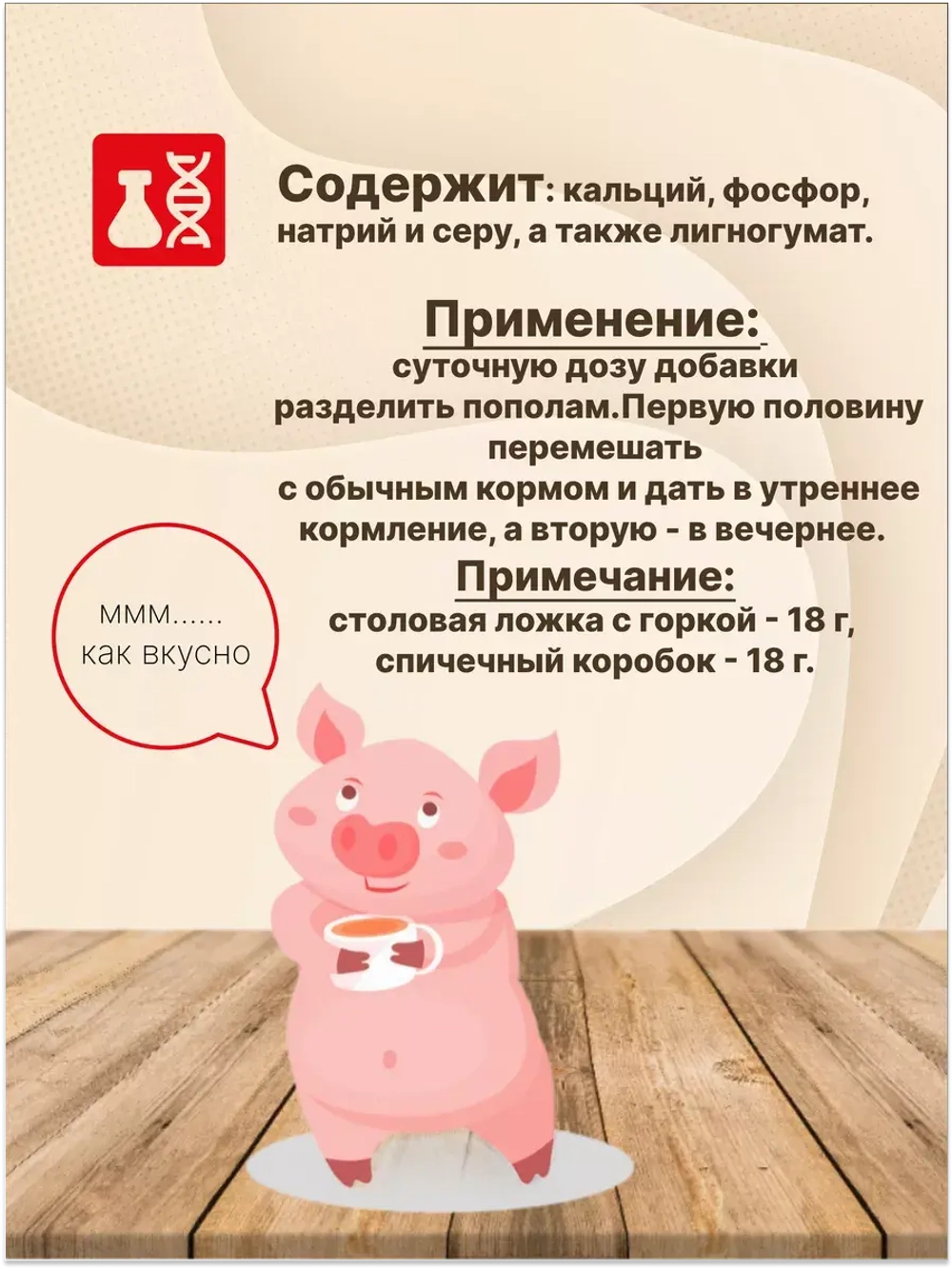 Крепковит для поросят,свиней 900г *3шт
