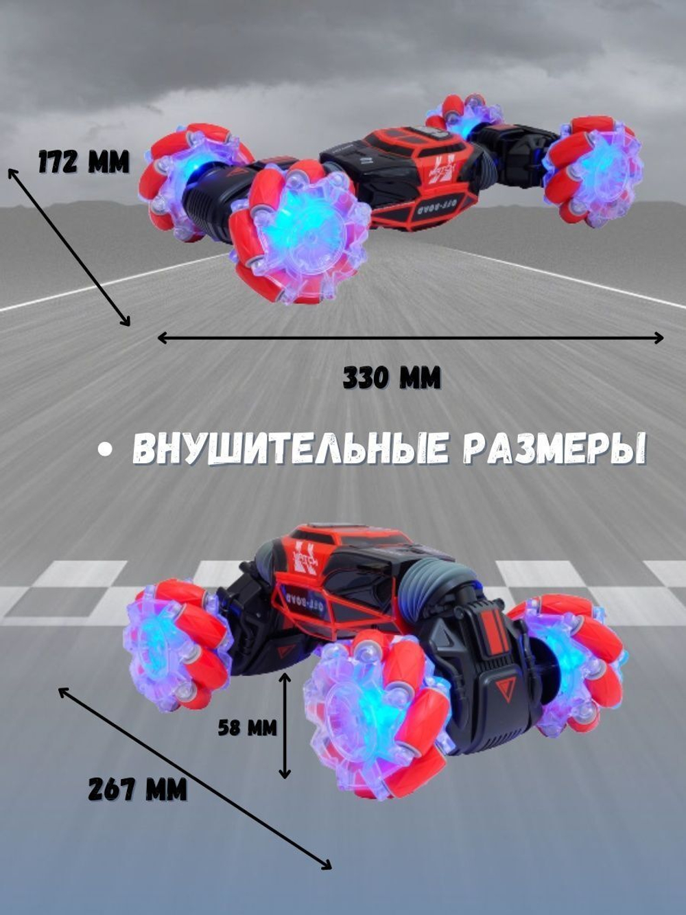 Машинка на пульте управления игрушка на радиоуправлении